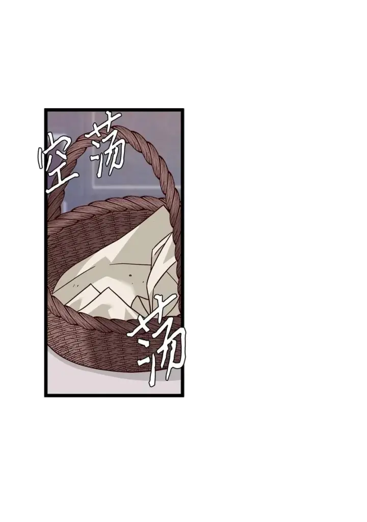 《我是继母，但是女儿太可爱了》32 为妈妈鼓起勇气图20