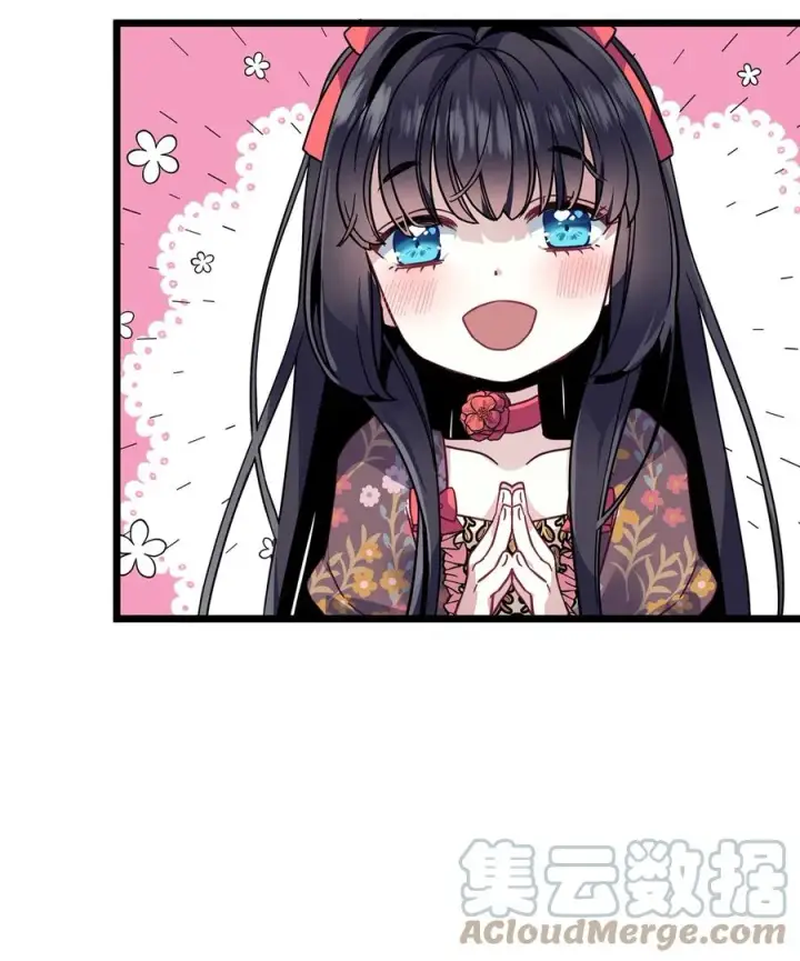 《我是继母，但是女儿太可爱了》32 为妈妈鼓起勇气图22