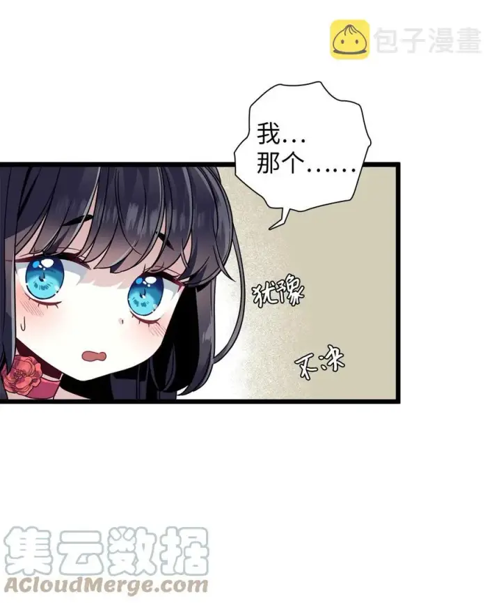 《我是继母，但是女儿太可爱了》32 为妈妈鼓起勇气图25