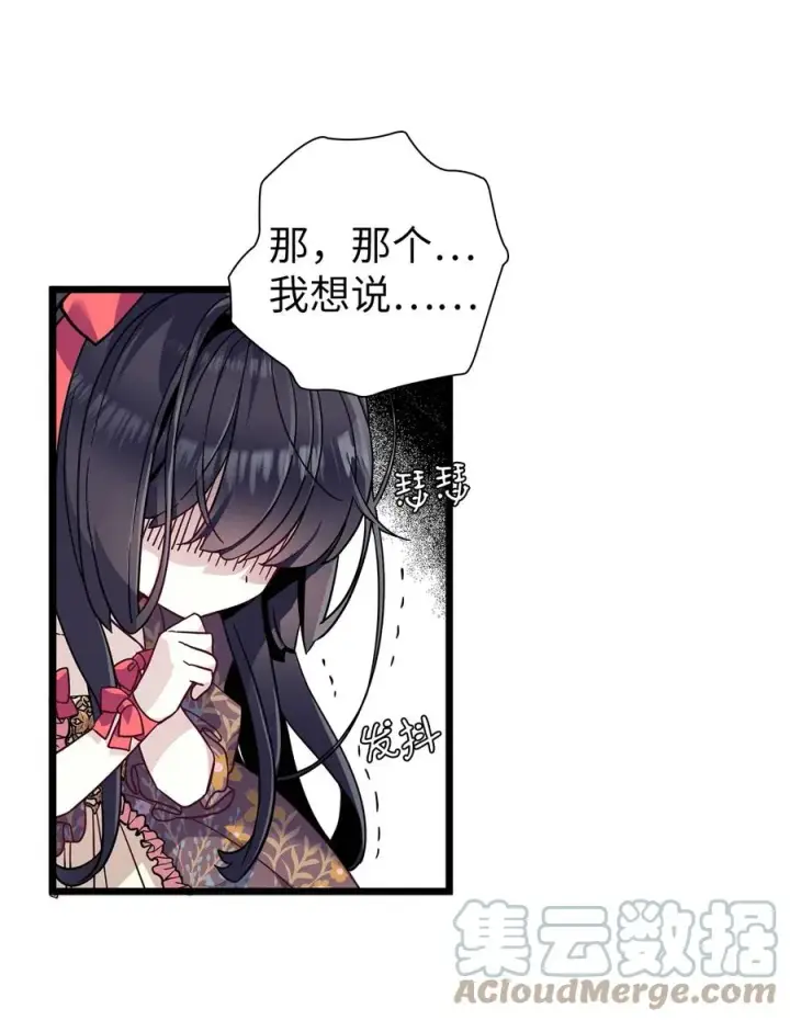 《我是继母，但是女儿太可爱了》32 为妈妈鼓起勇气图31