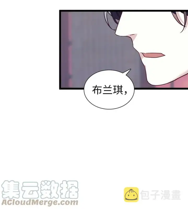 《我是继母，但是女儿太可爱了》32 为妈妈鼓起勇气图40