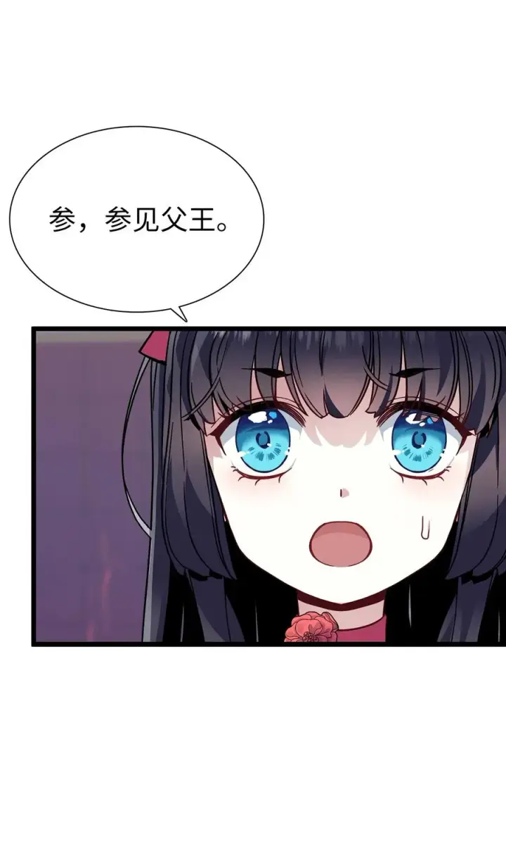 《我是继母，但是女儿太可爱了》32 为妈妈鼓起勇气图5