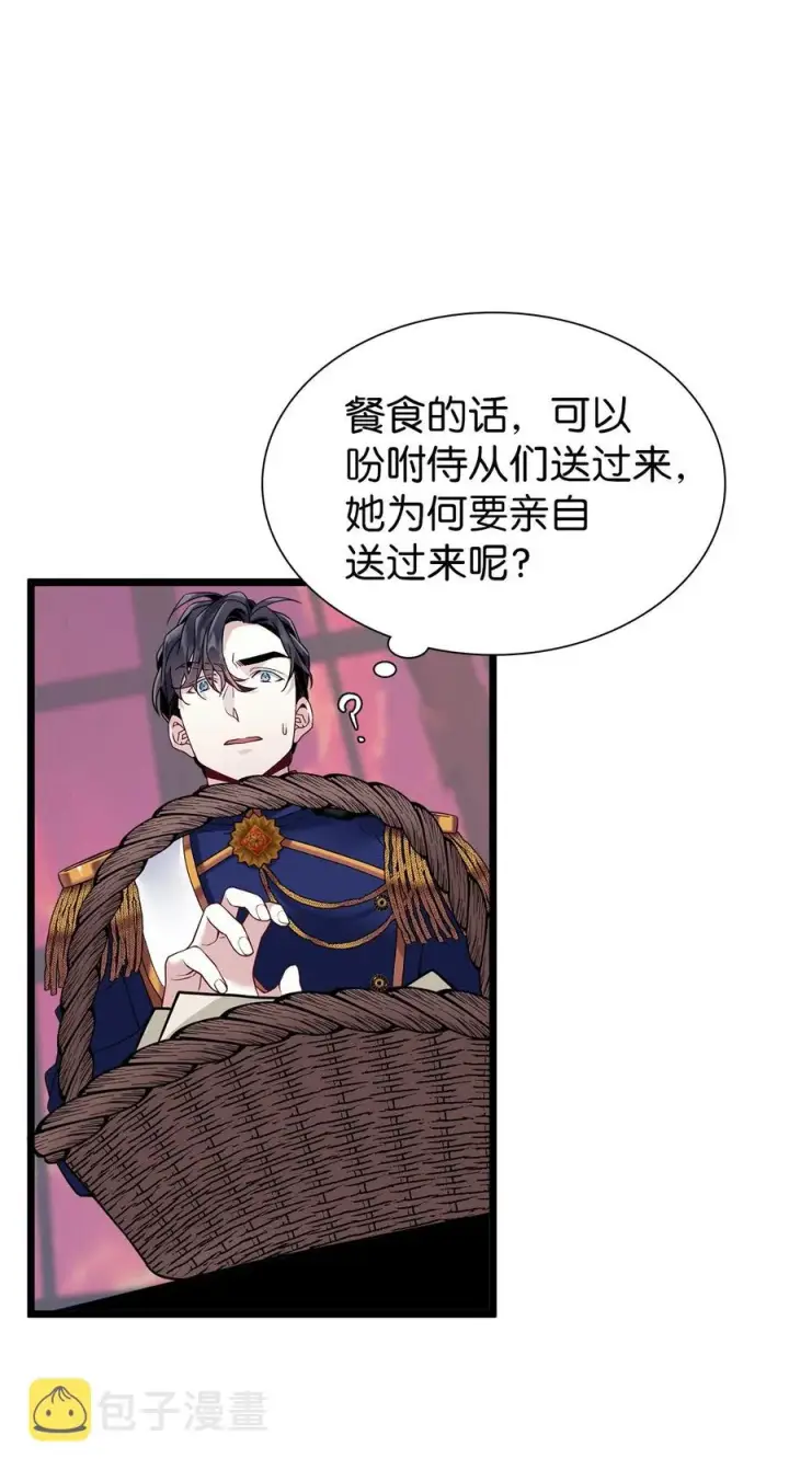 《我是继母，但是女儿太可爱了》32 为妈妈鼓起勇气图9