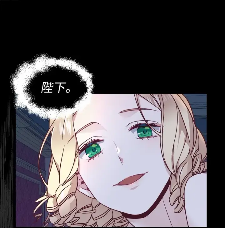 《我是继母，但是女儿太可爱了》33 国王夜访图51