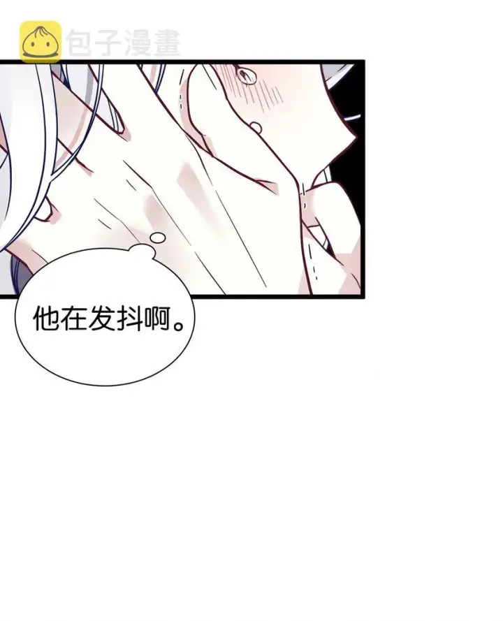《我是继母，但是女儿太可爱了》34 尝试触碰图14