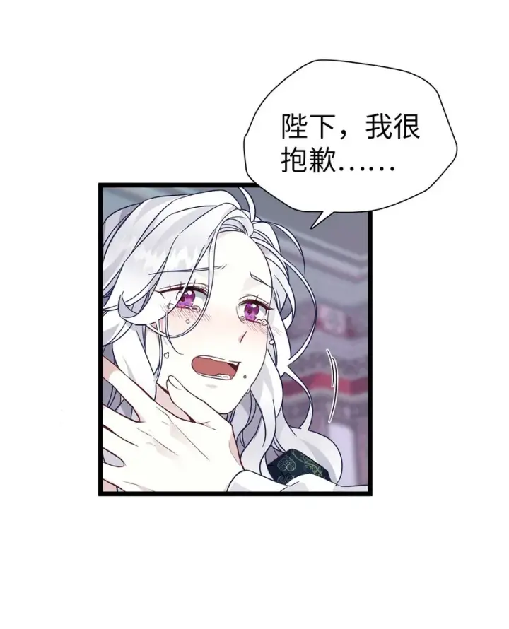 《我是继母，但是女儿太可爱了》34 尝试触碰图15