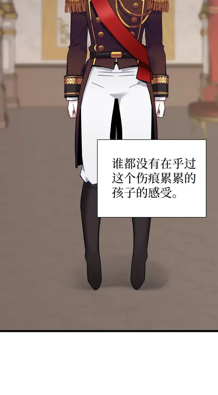 《我是继母，但是女儿太可爱了》34 尝试触碰图2