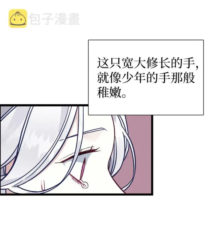 《我是继母，但是女儿太可爱了》34 尝试触碰图22