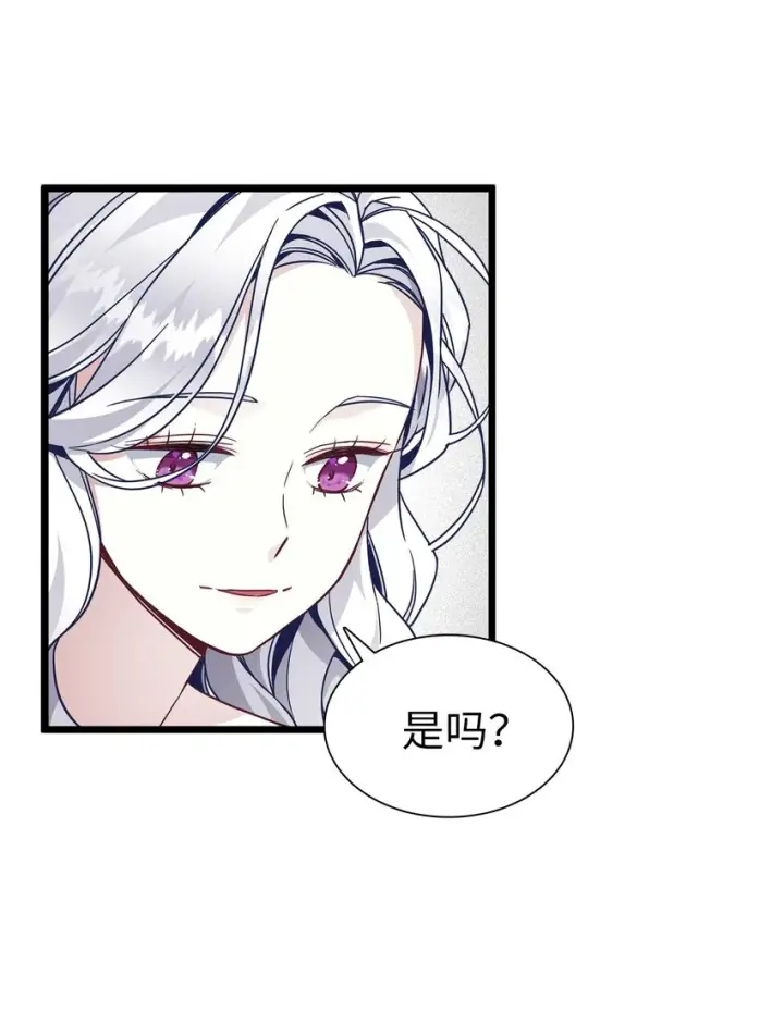 《我是继母，但是女儿太可爱了》34 尝试触碰图29