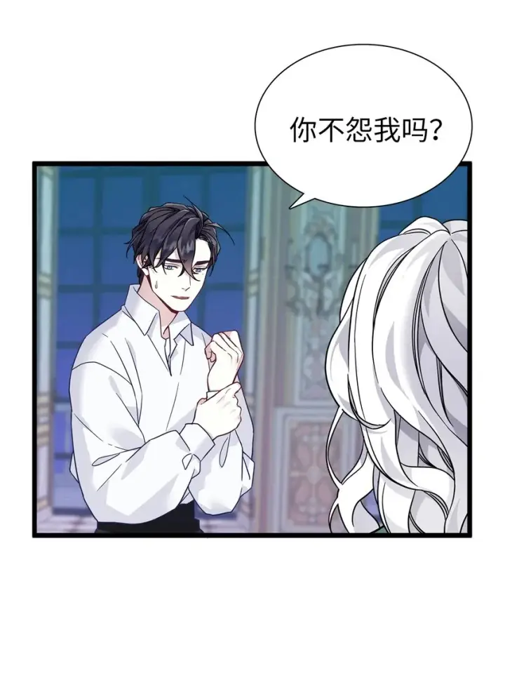 《我是继母，但是女儿太可爱了》34 尝试触碰图30