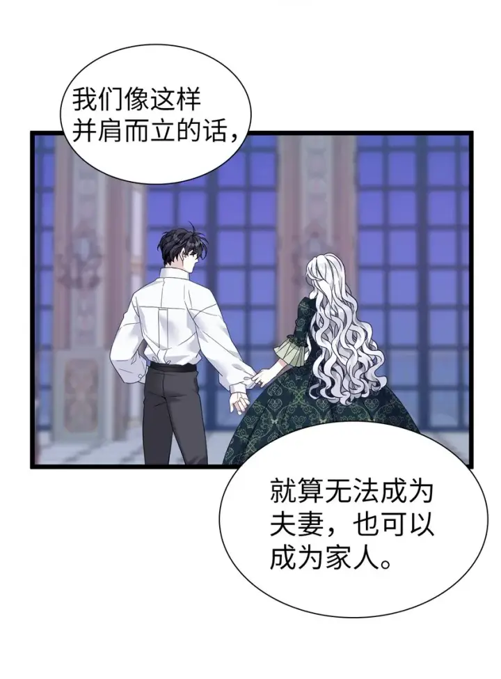《我是继母，但是女儿太可爱了》34 尝试触碰图33