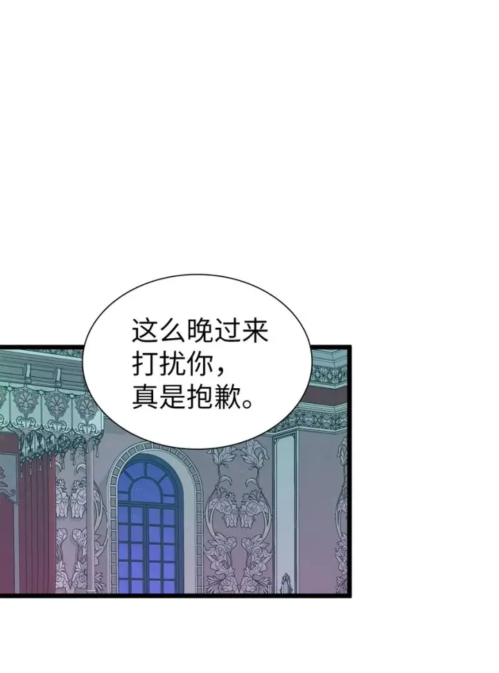 《我是继母，但是女儿太可爱了》34 尝试触碰图39