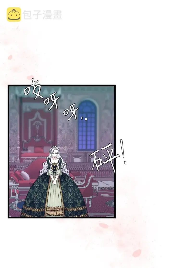 《我是继母，但是女儿太可爱了》34 尝试触碰图42