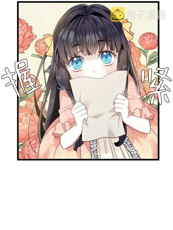 《我是继母，但是女儿太可爱了》34 尝试触碰图63