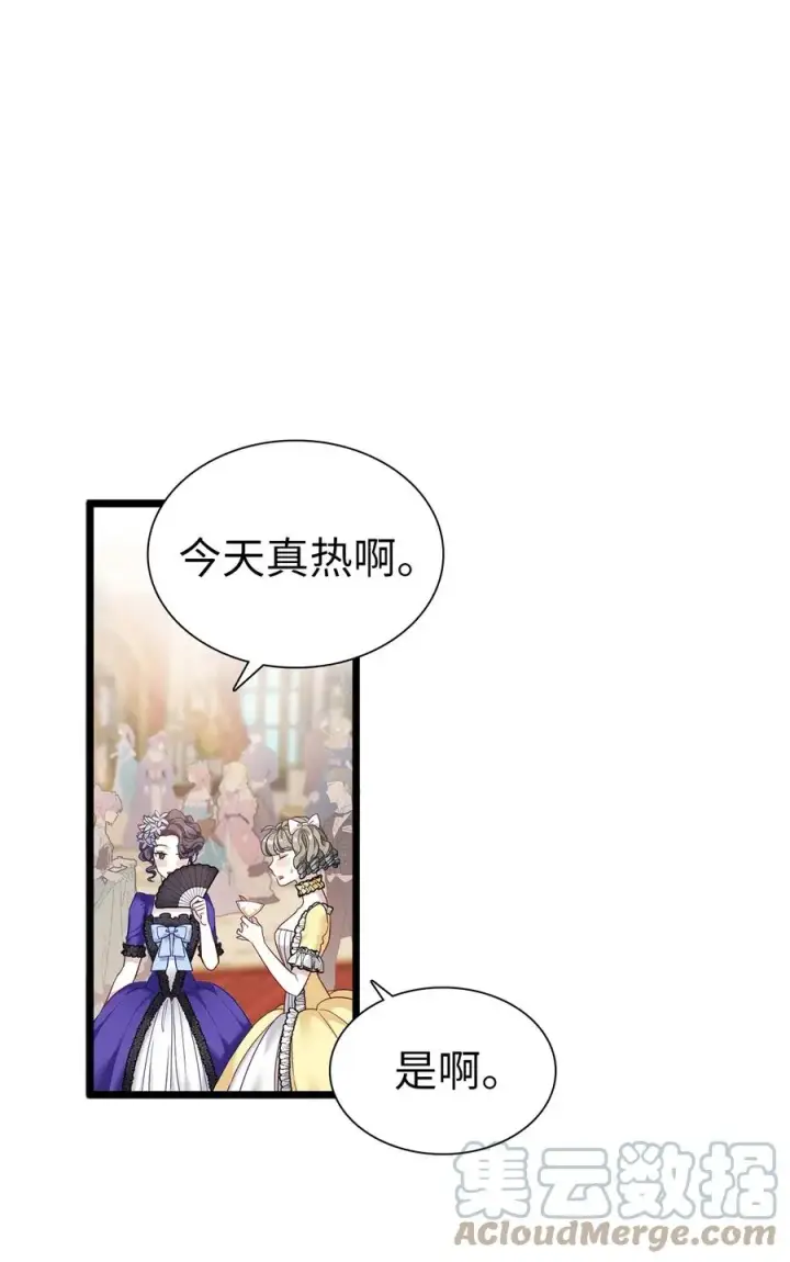 《我是继母，但是女儿太可爱了》35 各怀心思的宴会图19