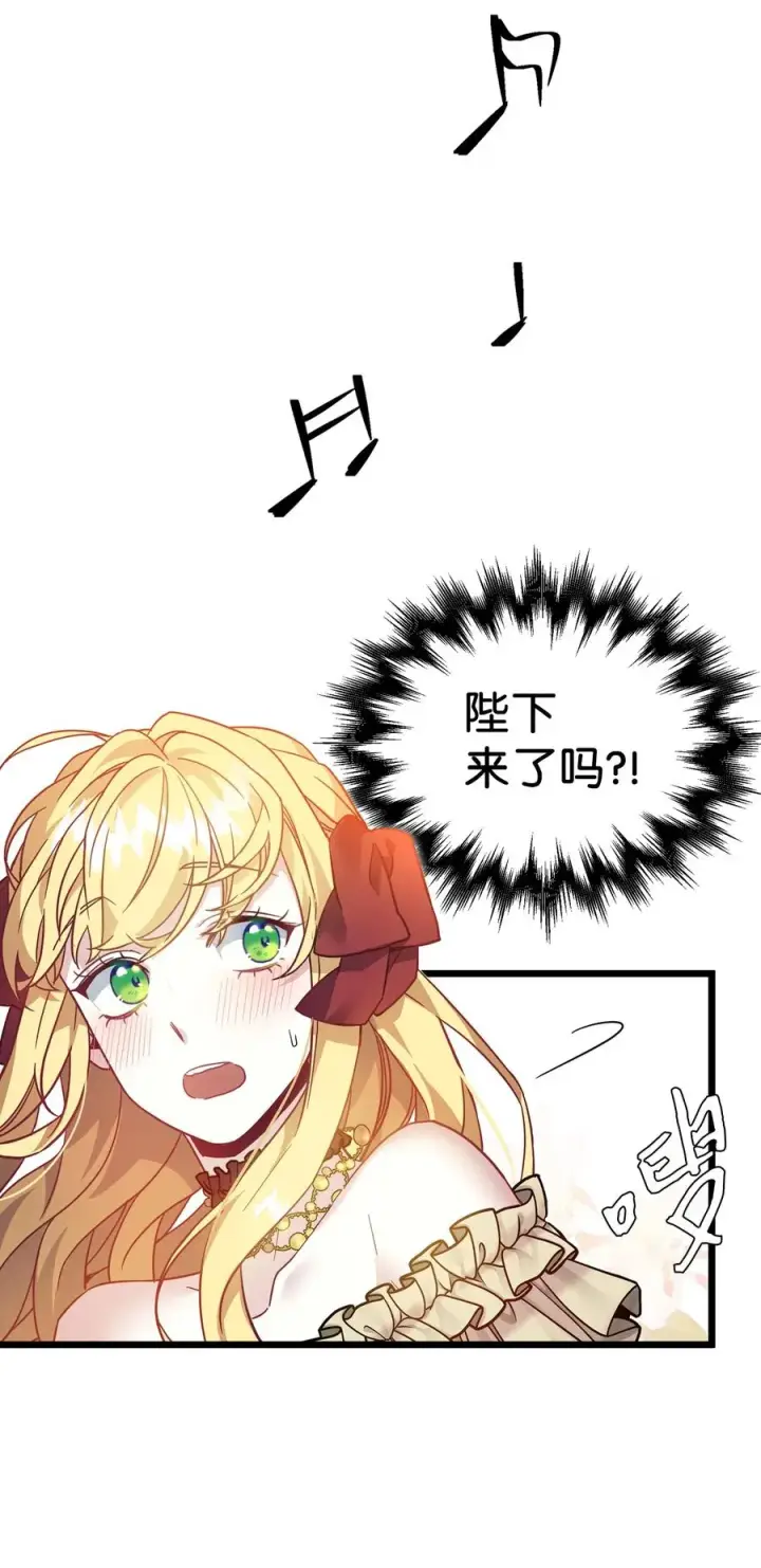 《我是继母，但是女儿太可爱了》35 各怀心思的宴会图50