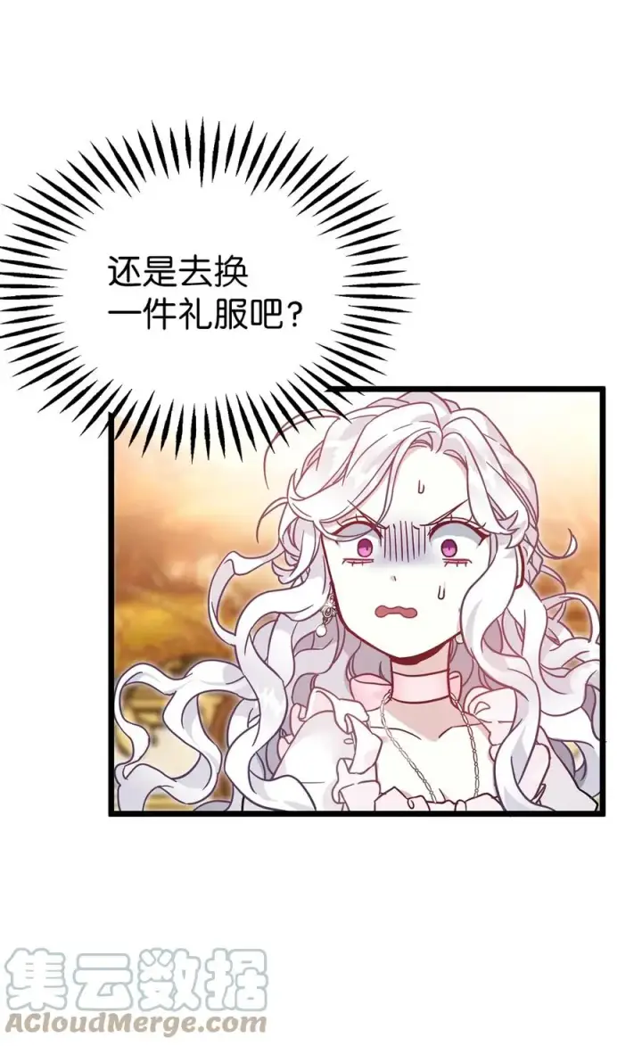 《我是继母，但是女儿太可爱了》35 各怀心思的宴会图55