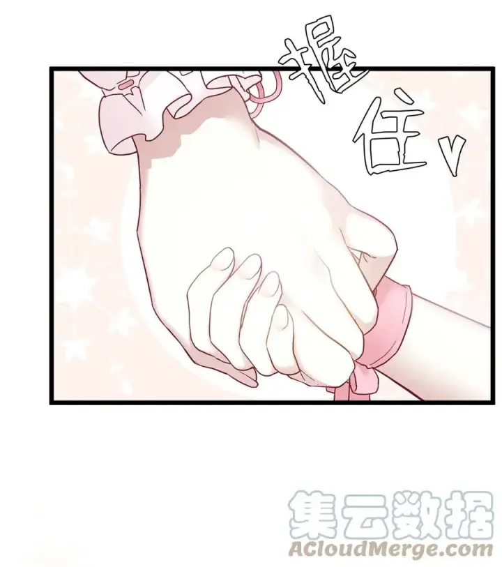《我是继母，但是女儿太可爱了》35 各怀心思的宴会图61