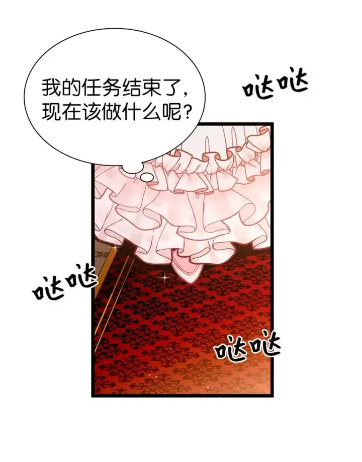 《我是继母，但是女儿太可爱了》36 刷好感图15