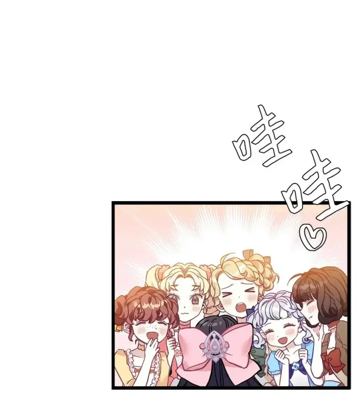 《我是继母，但是女儿太可爱了》36 刷好感图29