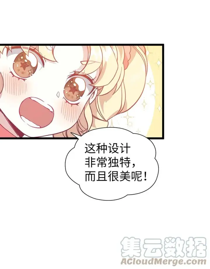 《我是继母，但是女儿太可爱了》36 刷好感图34