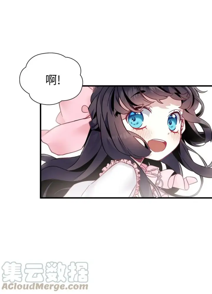 《我是继母，但是女儿太可爱了》36 刷好感图40