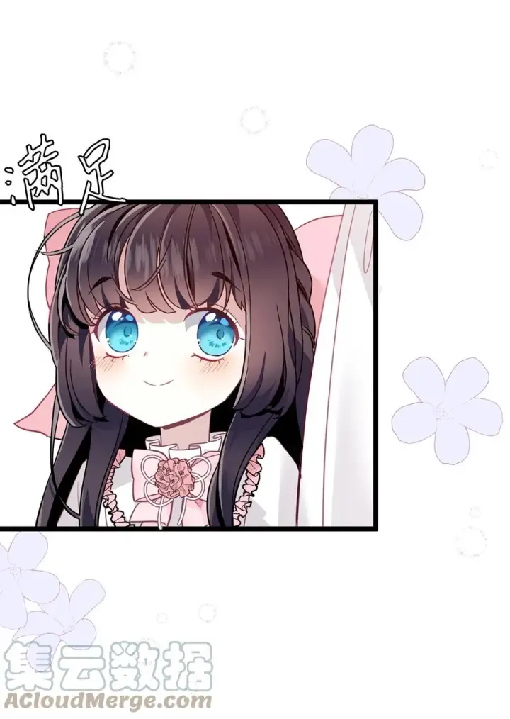《我是继母，但是女儿太可爱了》36 刷好感图55