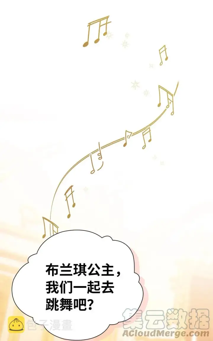 《我是继母，但是女儿太可爱了》36 刷好感图61