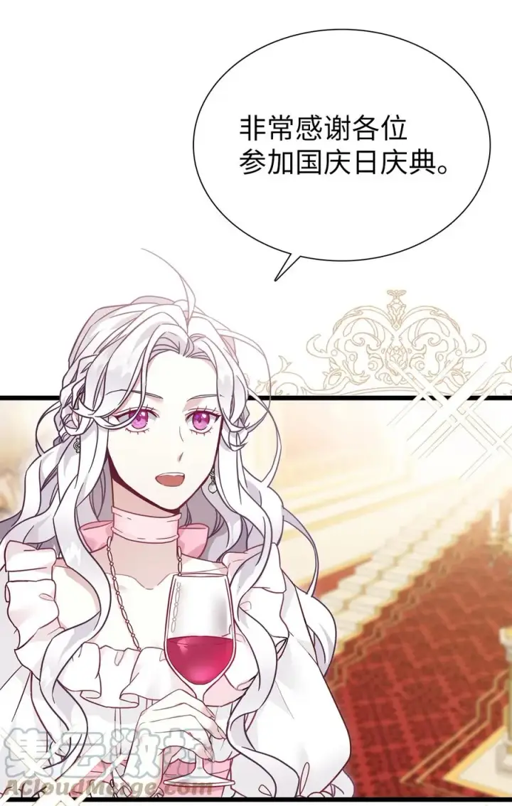 《我是继母，但是女儿太可爱了》36 刷好感图7