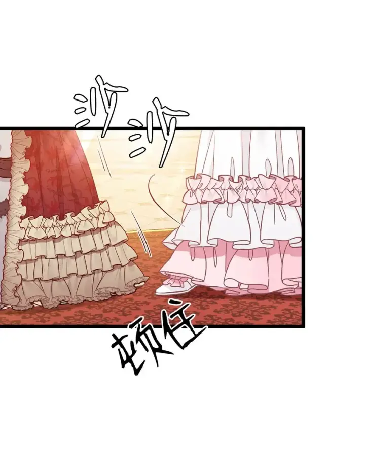 漫画《我是继母，但是女儿太可爱了》37 魔镜暴露？！第32张图