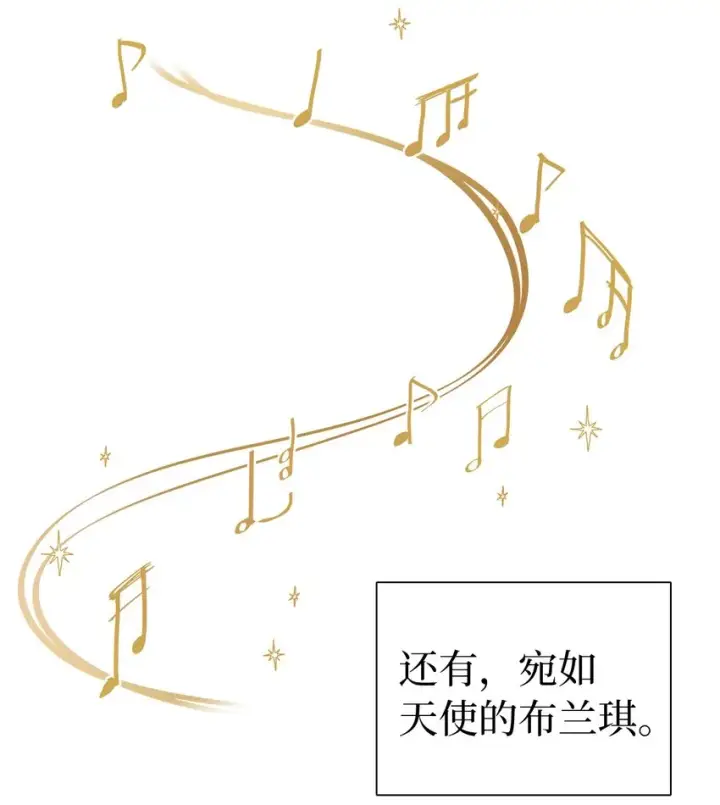 漫画《我是继母，但是女儿太可爱了》37 魔镜暴露？！第4张图
