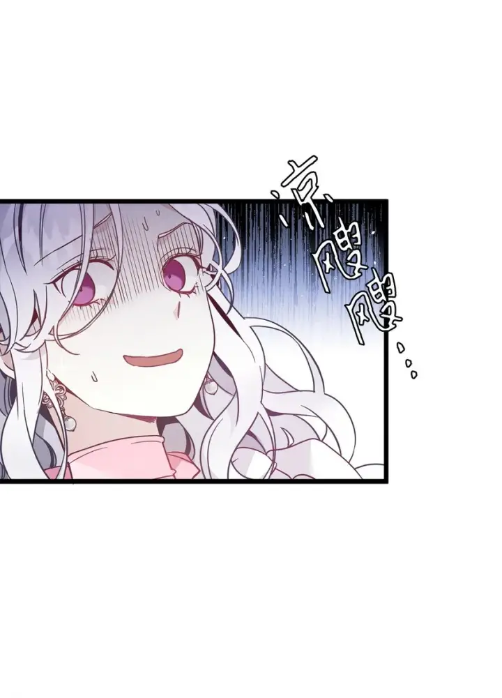 漫画《我是继母，但是女儿太可爱了》37 魔镜暴露？！第63张图