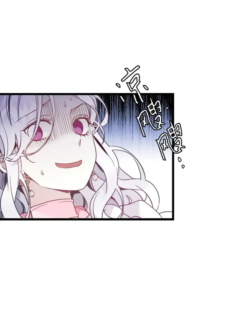《我是继母，但是女儿太可爱了》38 他在意得要死图3