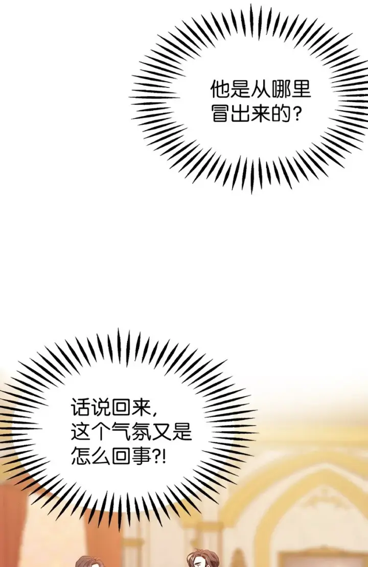 《我是继母，但是女儿太可爱了》38 他在意得要死图37