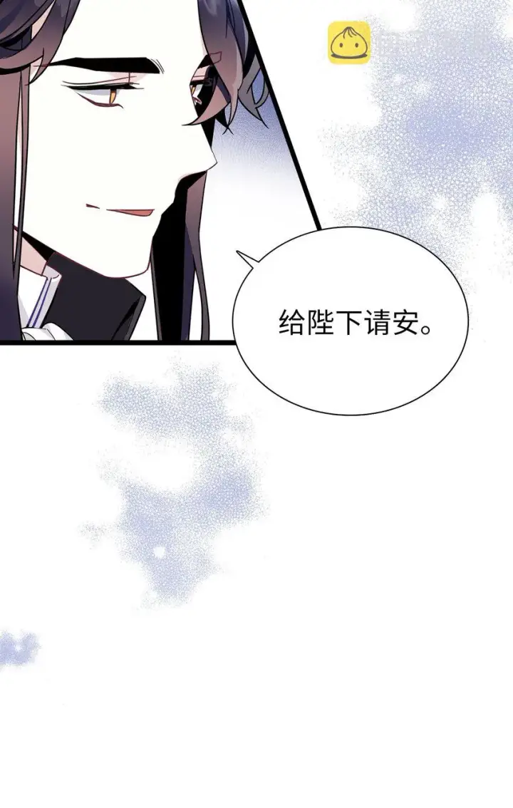 《我是继母，但是女儿太可爱了》38 他在意得要死图40