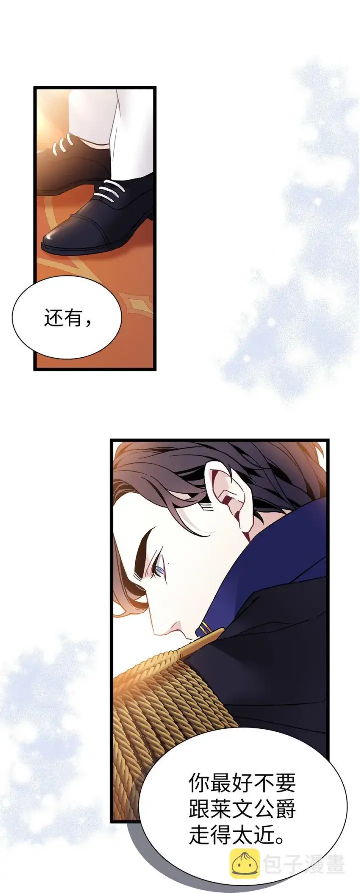 《我是继母，但是女儿太可爱了》38 他在意得要死图54