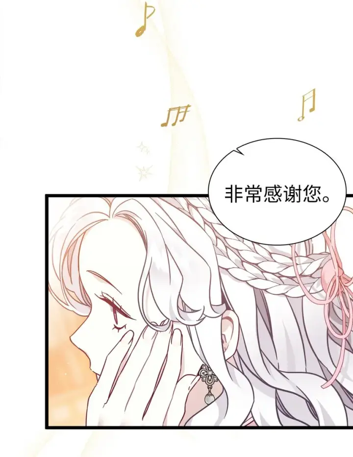 《我是继母，但是女儿太可爱了》39 恐惧发作图12