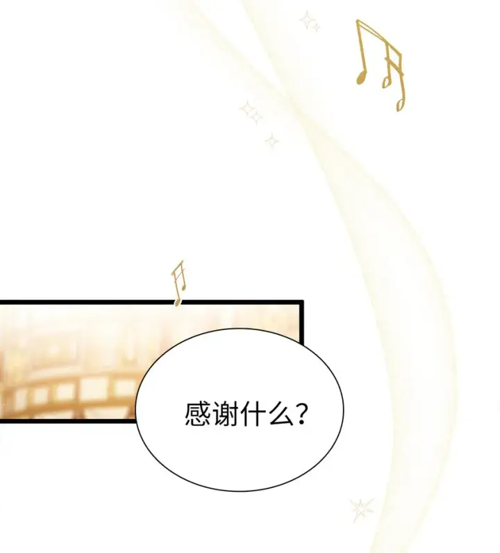 《我是继母，但是女儿太可爱了》39 恐惧发作图14