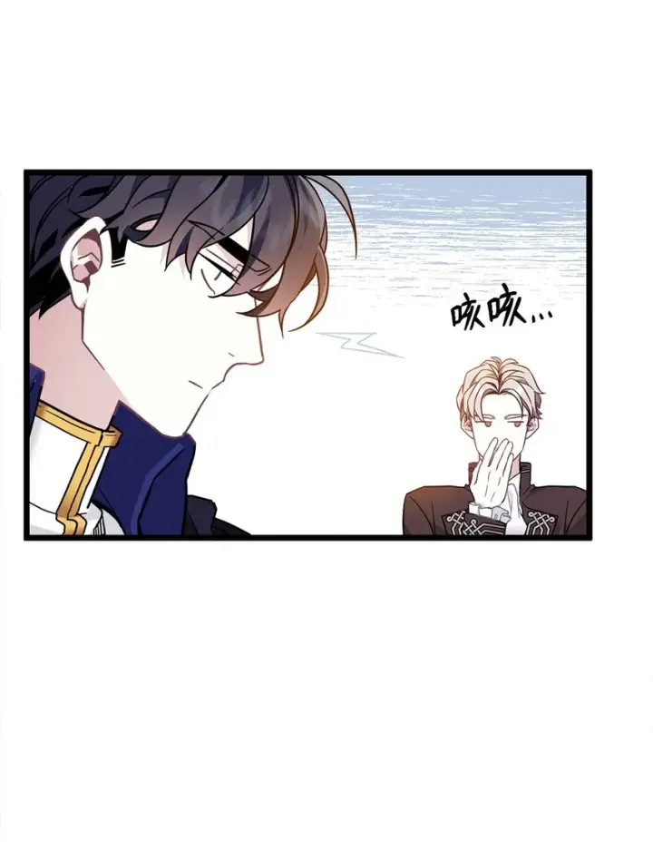 《我是继母，但是女儿太可爱了》39 恐惧发作图25