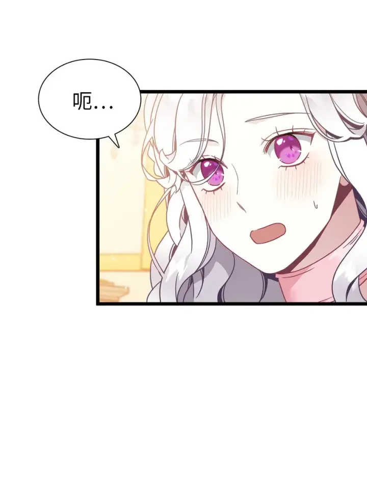《我是继母，但是女儿太可爱了》39 恐惧发作图29