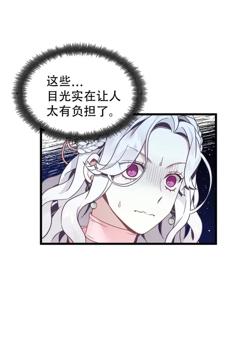 《我是继母，但是女儿太可爱了》39 恐惧发作图36