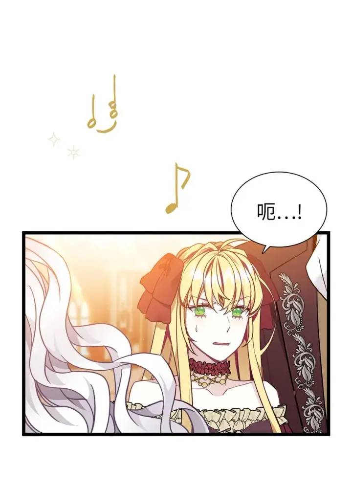 《我是继母，但是女儿太可爱了》39 恐惧发作图38
