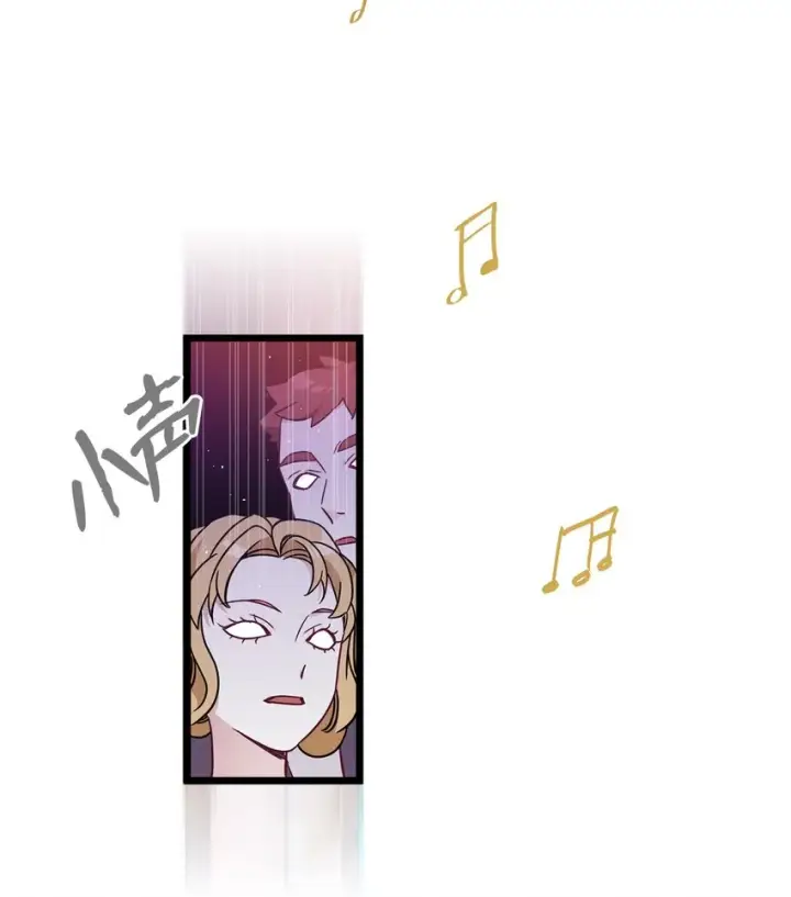 《我是继母，但是女儿太可爱了》39 恐惧发作图43