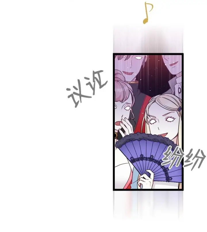《我是继母，但是女儿太可爱了》39 恐惧发作图44