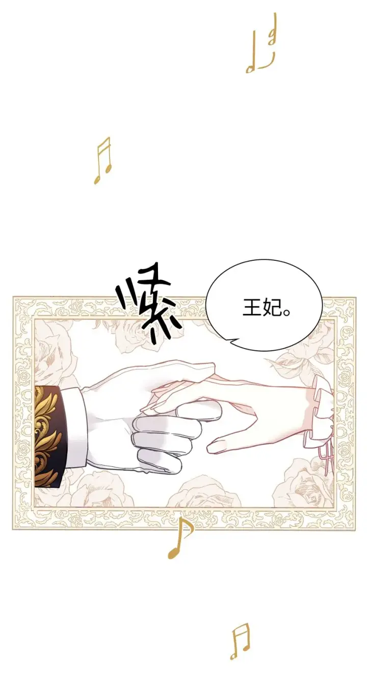 《我是继母，但是女儿太可爱了》39 恐惧发作图47