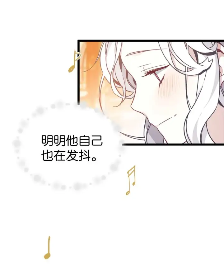《我是继母，但是女儿太可爱了》39 恐惧发作图50