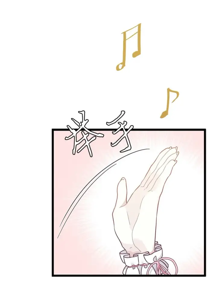 《我是继母，但是女儿太可爱了》39 恐惧发作图59