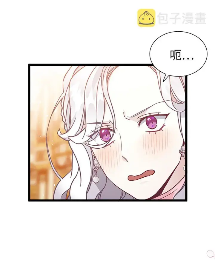 《我是继母，但是女儿太可爱了》40 魔镜都看在眼里图21