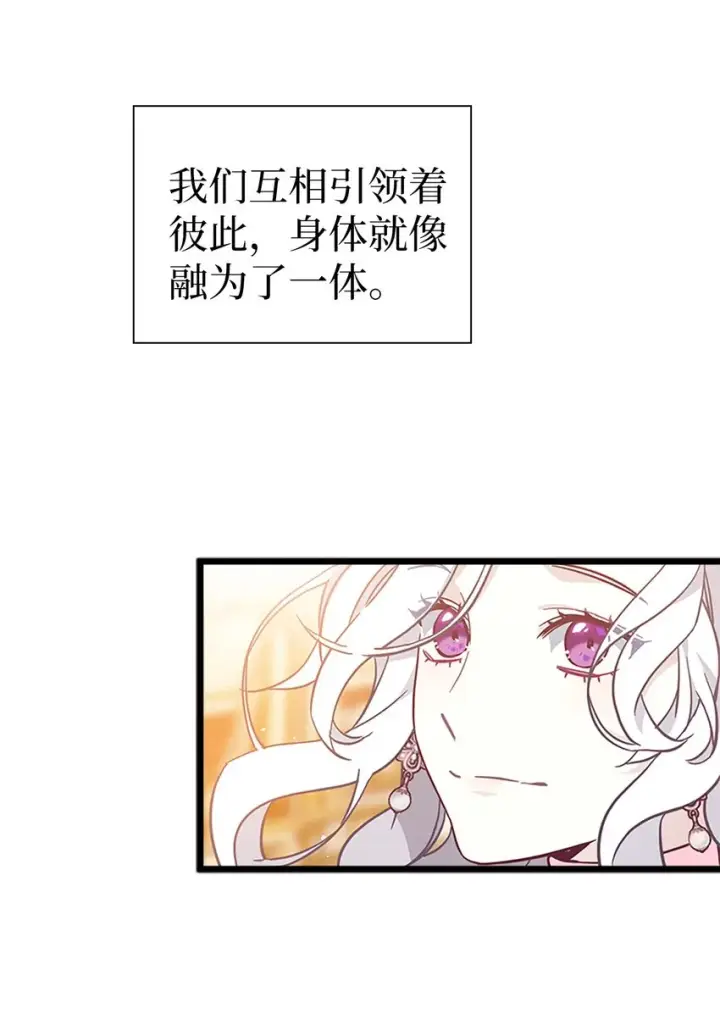 《我是继母，但是女儿太可爱了》40 魔镜都看在眼里图24