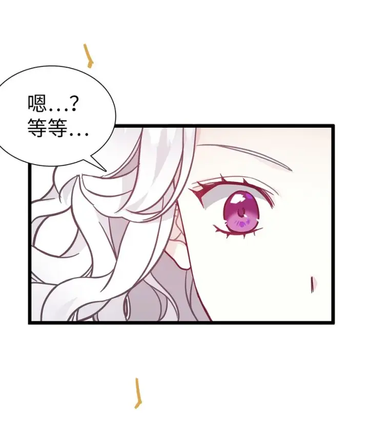 《我是继母，但是女儿太可爱了》40 魔镜都看在眼里图39